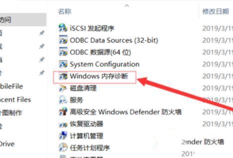 电脑蓝屏终止代码memory management(蓝屏代码memory management)