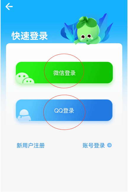 怎样从金苗宝app下载打印报告