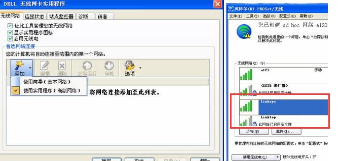 win7不插网卡可以连wifi吗(win7系统无线网卡搜不到wifi6信号)