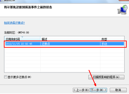 惠普win7笔记本怎么恢复出厂设置(win7惠普笔记本怎么恢复出厂设置)