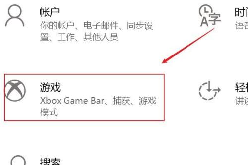 win10录屏文件保存在哪里(win10录屏功能在哪里打开)