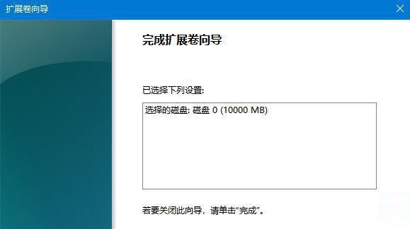 win11c盘分区(win11分区大小)