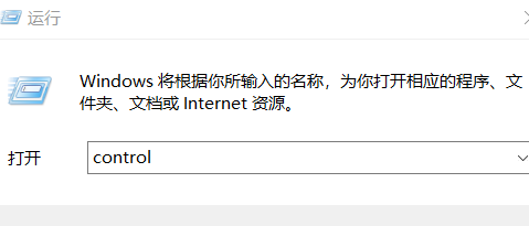 win10控制面板怎么调出来(win10显卡设置在哪里打开)