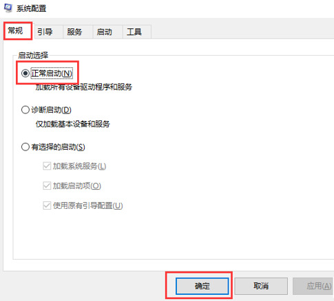 win10开机卡欢迎进不去系统(win10在欢迎界面卡住)