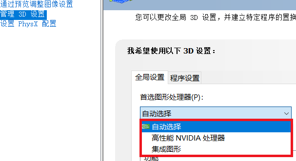 win10控制面板怎么调出来(win10显卡设置在哪里打开)