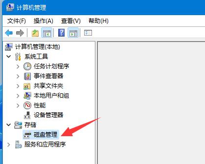 win10磁盘分区怎么恢复回去(win11磁盘分区大小怎么调整)