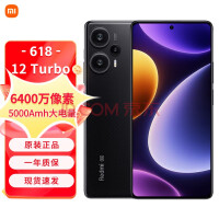 Redmi Note 12 Turbo新版上架 1799元