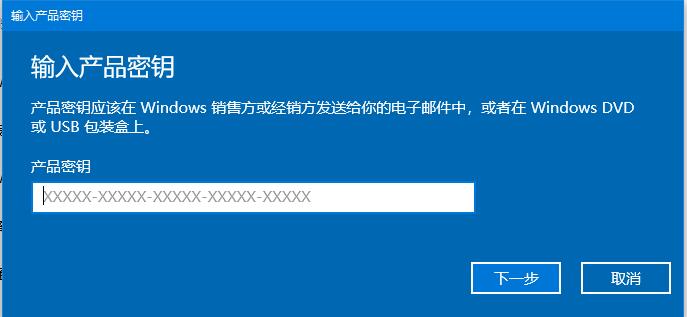 产品密钥win10专业版激活密钥(win10家庭版激活密钥)