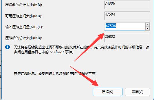 win10磁盘分区怎么恢复回去(win11磁盘分区大小怎么调整)