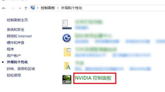 win10控制面板怎么调出来(win10显卡设置在哪里打开)