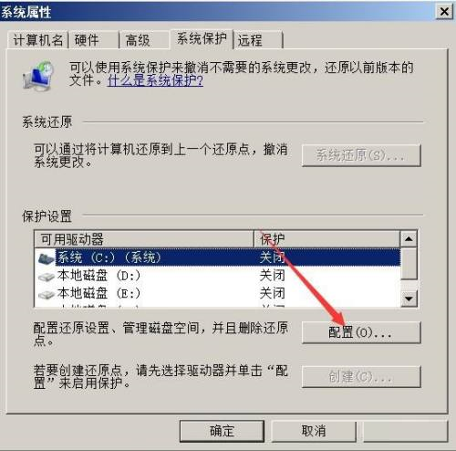 win7系统如何关闭休眠(win7系统如何关闭显卡驱动)