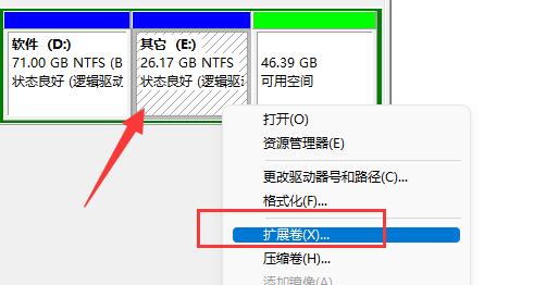 win10磁盘分区怎么恢复回去(win11磁盘分区大小怎么调整)