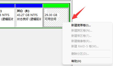 win10磁盘分区怎么恢复回去(win11磁盘分区大小怎么调整)