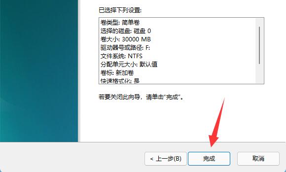 win10磁盘分区怎么恢复回去(win11磁盘分区大小怎么调整)