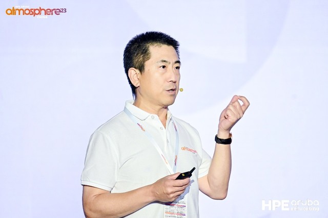 发布“敏捷的NaaS”战略，HPE Aruba Atmosphere 2023北京大会盛大召开