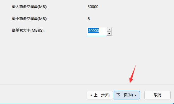 win10磁盘分区怎么恢复回去(win11磁盘分区大小怎么调整)