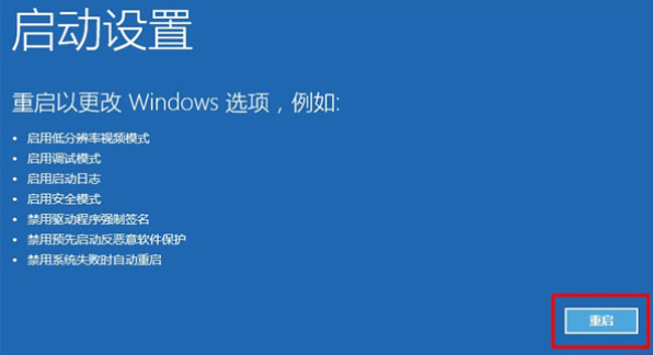 win10开机卡欢迎进不去系统(win10在欢迎界面卡住)