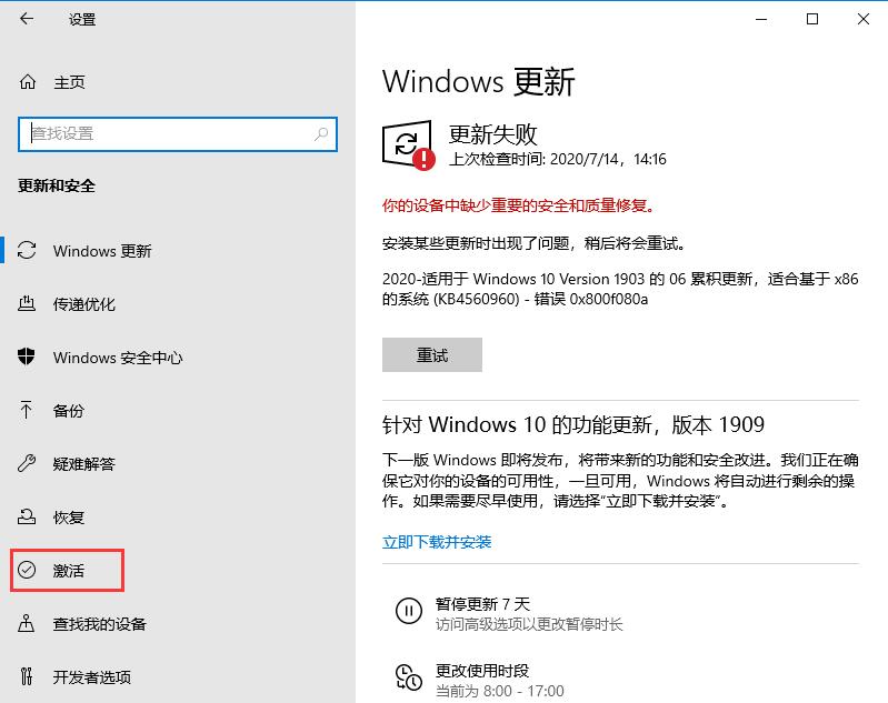 产品密钥win10专业版激活密钥(win10家庭版激活密钥)