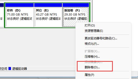 win10磁盘分区怎么恢复回去(win11磁盘分区大小怎么调整)