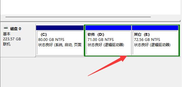 win10磁盘分区怎么恢复回去(win11磁盘分区大小怎么调整)