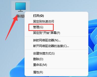 win11怎么合并磁盘(win11磁盘分区)