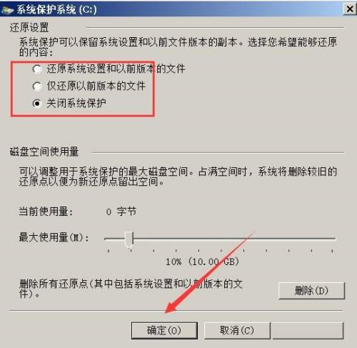 win7系统如何关闭休眠(win7系统如何关闭显卡驱动)