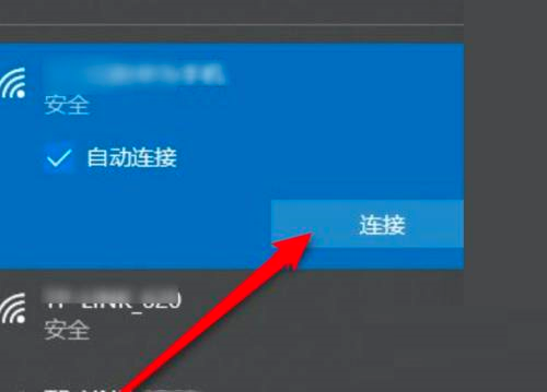 戴尔笔记本win10怎么连接wifi