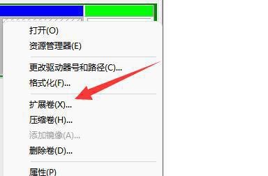 win11c盘分区(win11分区大小)