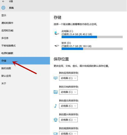 window10怎么下载软件到d盘(windows10软件下载怎么放到桌面)