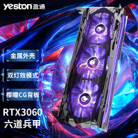 3299元！盈通推出RTX 4060 Ti游戏高手显卡：全新蓝白配色