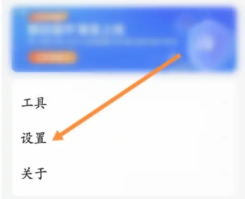 乐橙监控连接手机app