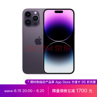 消费者不傻！iPhone 14 Plus成最不受欢迎产品