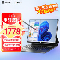 微软Win11处理器要求变动：新U支持更多