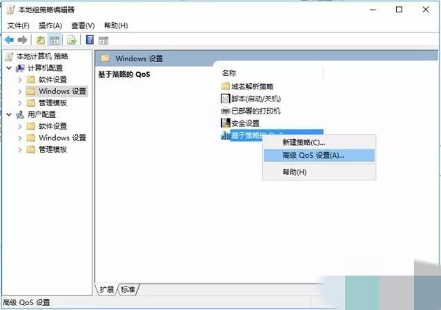 win10下载速度被限制(解除电脑下载速度限制)