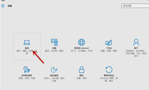 window10怎么下载软件到d盘(windows10软件下载怎么放到桌面)