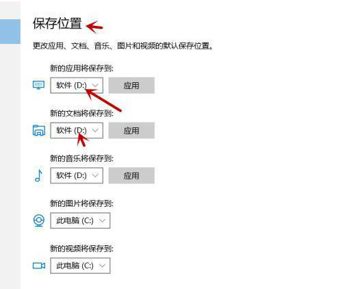 window10怎么下载软件到d盘(windows10软件下载怎么放到桌面)