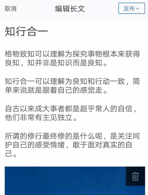 雪球app如何设置k线