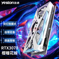 3299元！盈通推出RTX 4060 Ti游戏高手显卡：全新蓝白配色