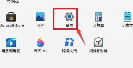 windows11退回win10(won11回退)