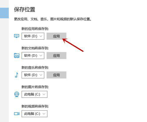 window10怎么下载软件到d盘(windows10软件下载怎么放到桌面)