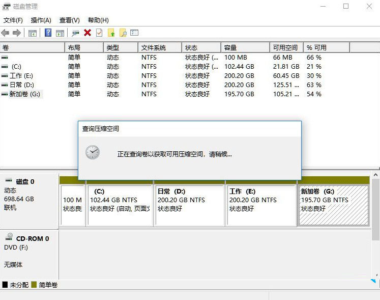 windows11电脑怎么分盘(新电脑win11怎么分盘合理)