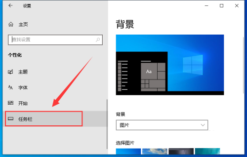 win10触摸板设置(华硕win10触摸板驱动下载)