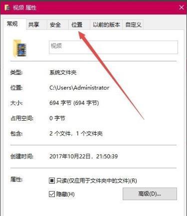 win10修改录屏保存位置(win10如何更改录屏保存路径设置)