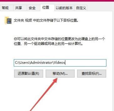 win10修改录屏保存位置(win10如何更改录屏保存路径设置)