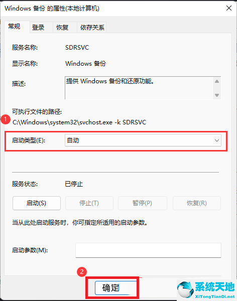 win11电脑总蓝屏重启(win11蓝屏重启解决方法)