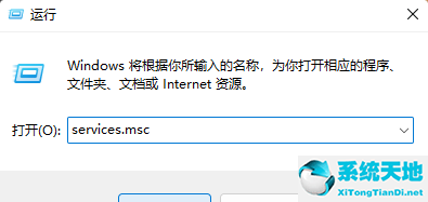 win11电脑总蓝屏重启(win11蓝屏重启解决方法)