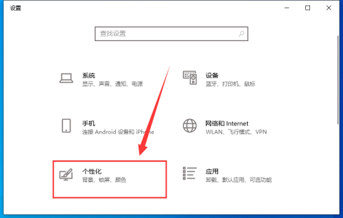 win10触摸板设置(华硕win10触摸板驱动下载)