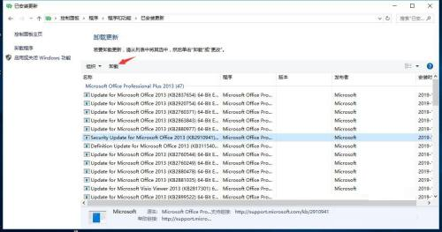 win10更新卸载不了(win10安全更新无法卸载)