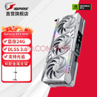 iGame RTX 4090 LAB 显卡超频至 3.93GHz 创纪录