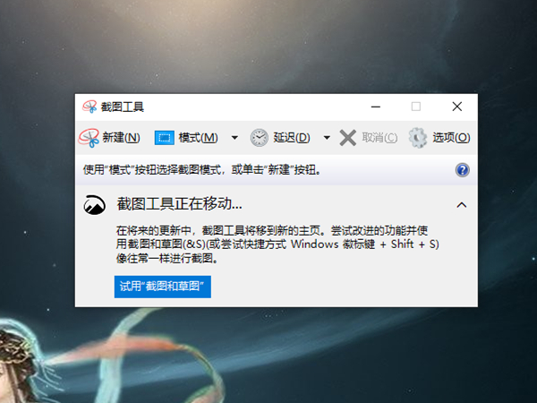 win10截图工具在哪里(win10截图工具截图后文件在哪)